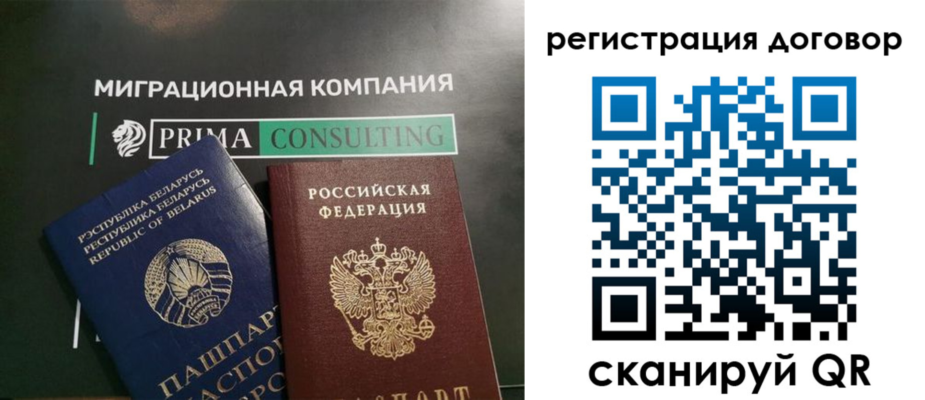 прописка штамп в Кореновске