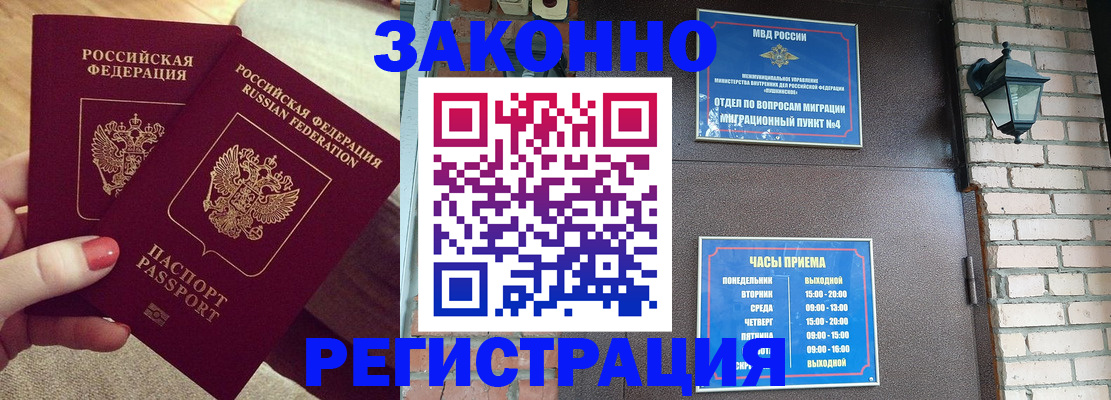 пропишу в квартире в Кореновске